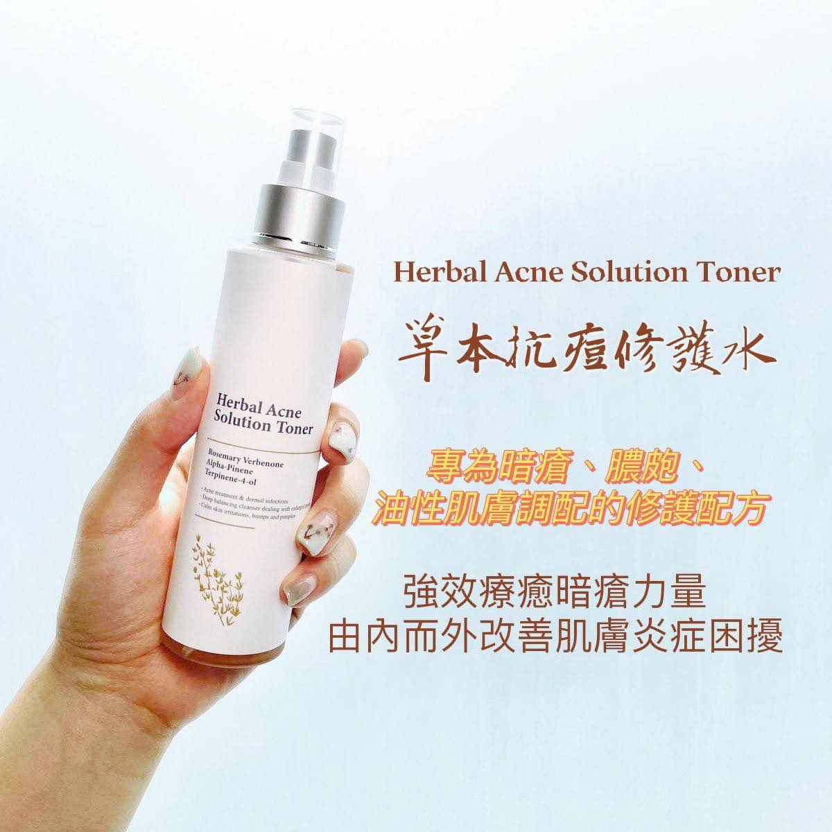 Herbal Acne Solution Toner net 5.29oz