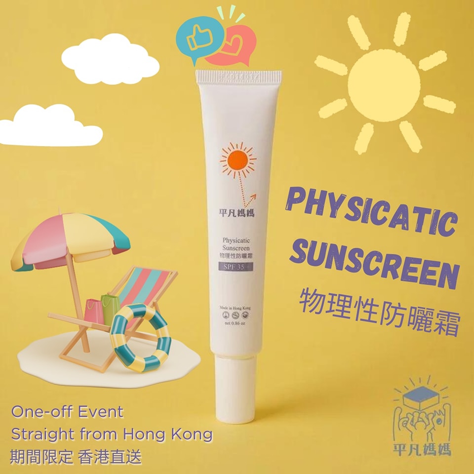 Physicatic Sunscreen (net 0.86oz)