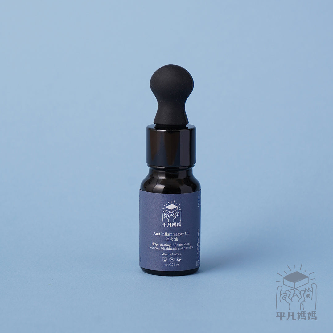 Anti Inflammatory Oil (net 0.26oz)