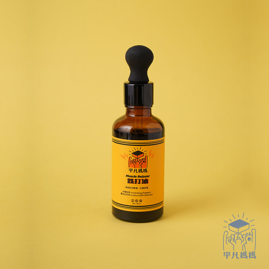 Muscle Healing Massage Oil 50ml (net 1.48oz)