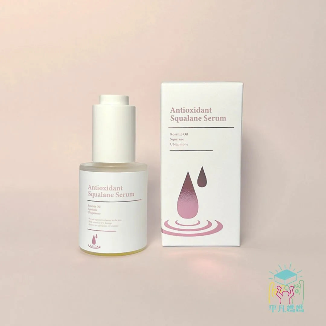 Antioxidant Squalane Serum 15ml/30ml