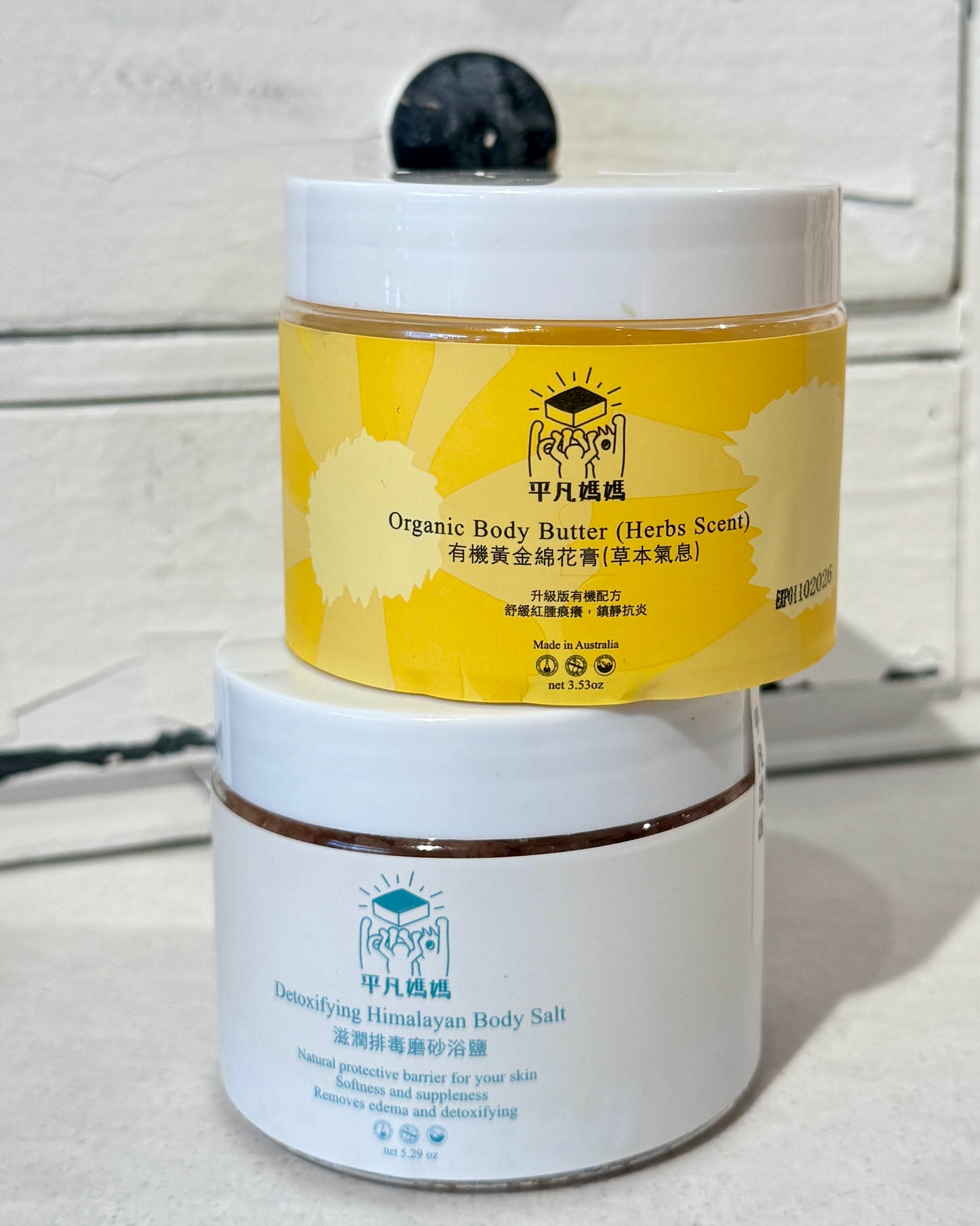 Mother's Day Body Care Set
