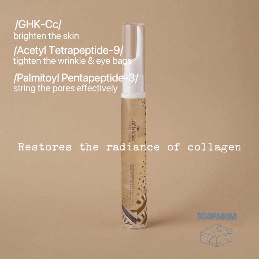 Effector (net 0.6oz)