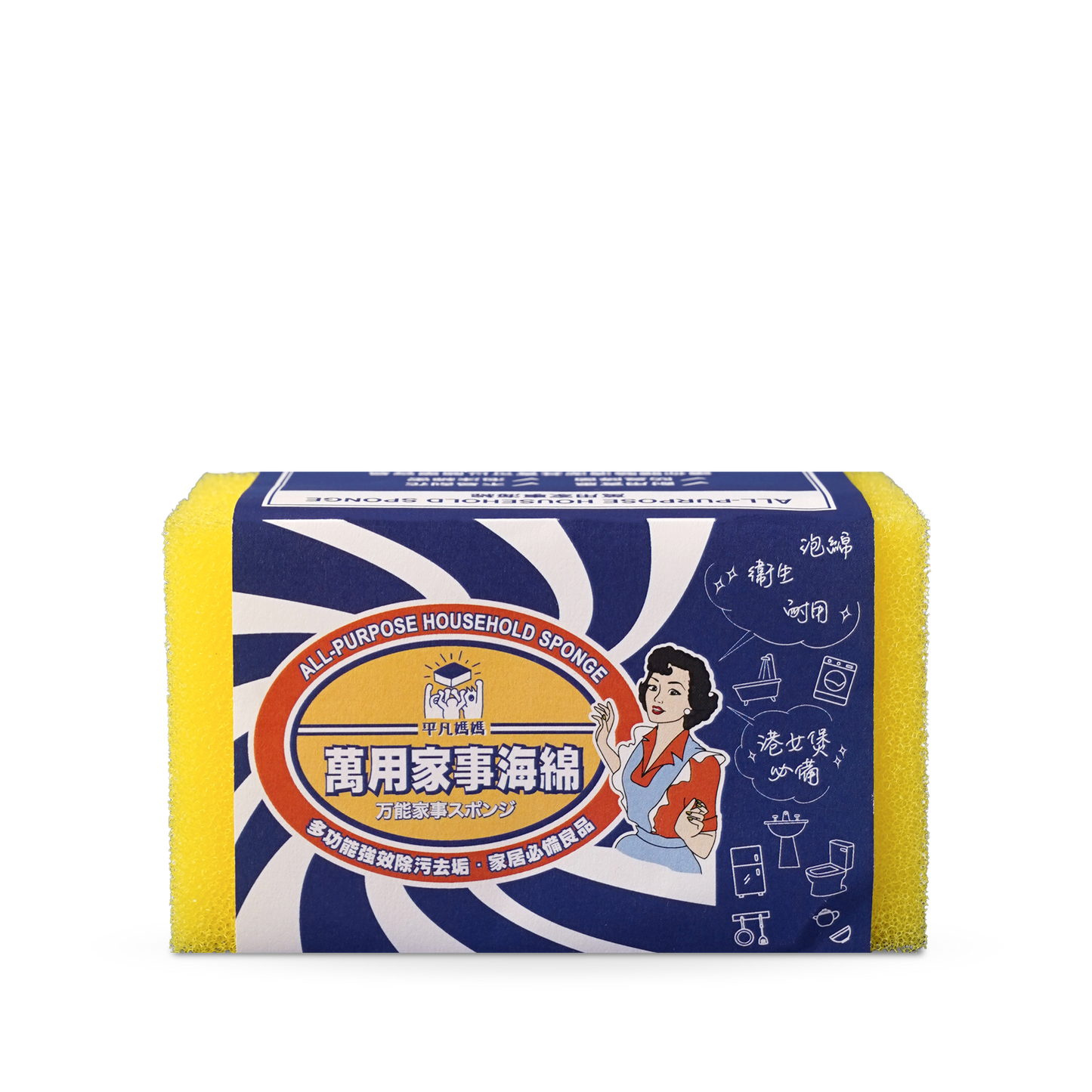 Dishwashing Sponge (2 pcs)