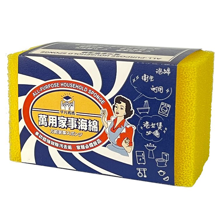 Dishwashing Sponge (2 pcs)