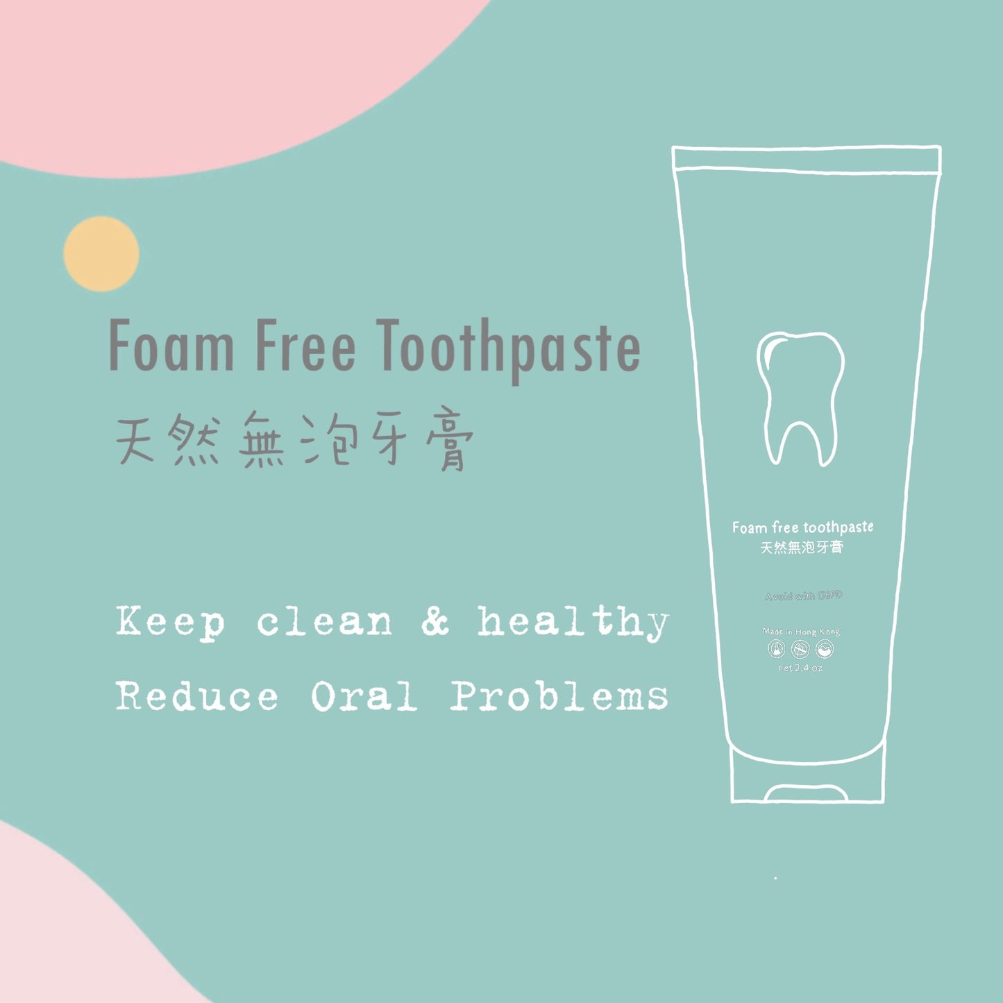 Foam Free Toothpaste (net 2.4oz)