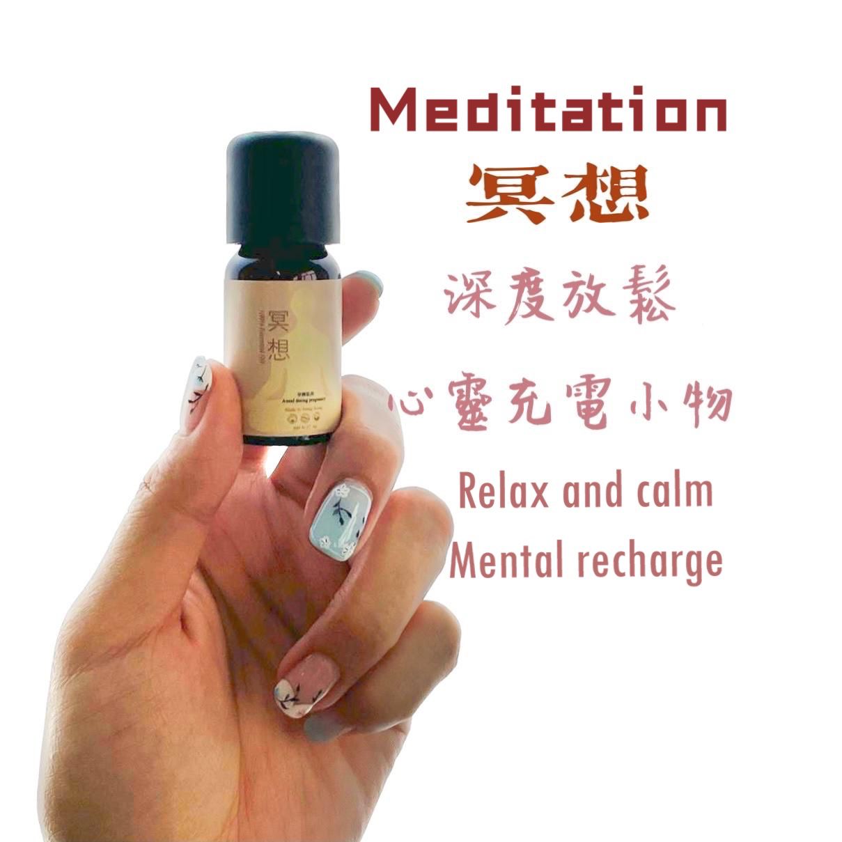 Meditation (net 0.33oz)