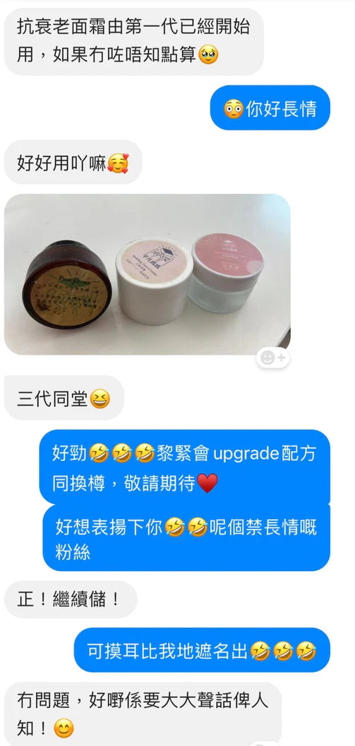 Regeneration Face Cream (30ml)