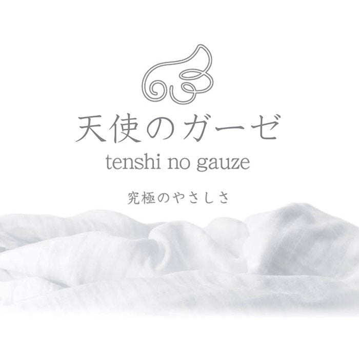 Tenshi no gauze 70*120cm