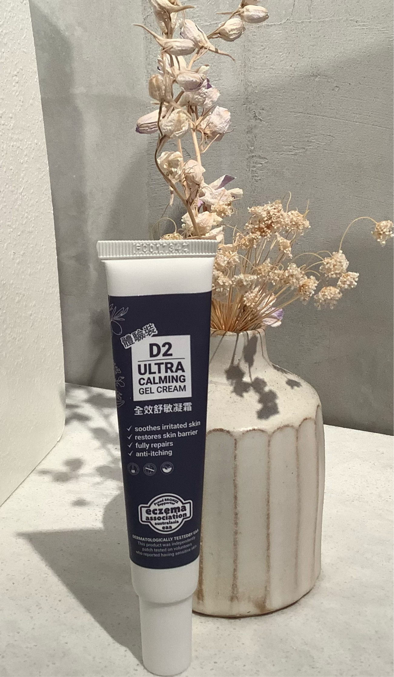 D2 Ultra Calming Gel Cream