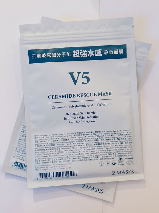 V5 Ceramide Rescue Mask set of 2pcs