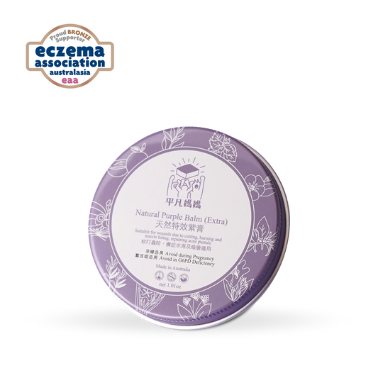 Natural Purple Balm(Extra) net 1.01oz/0.44oz