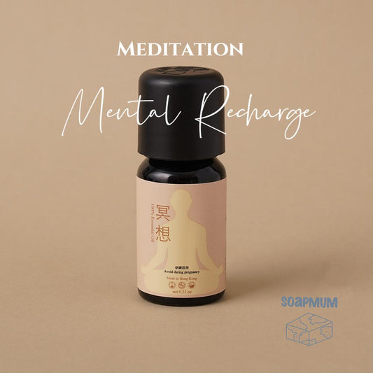 Meditation (net 0.33oz)