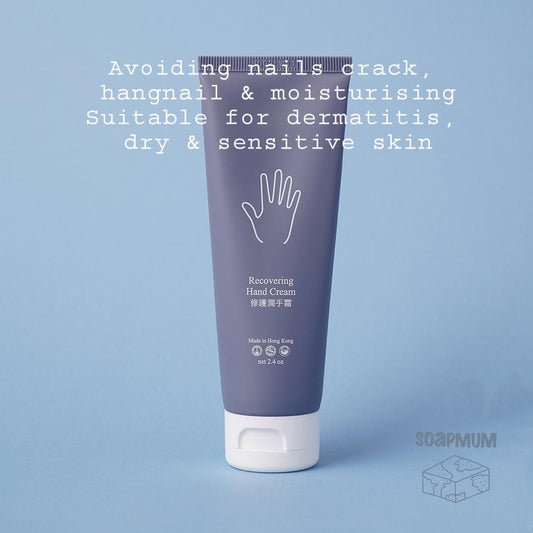 Recovering Hand Cream