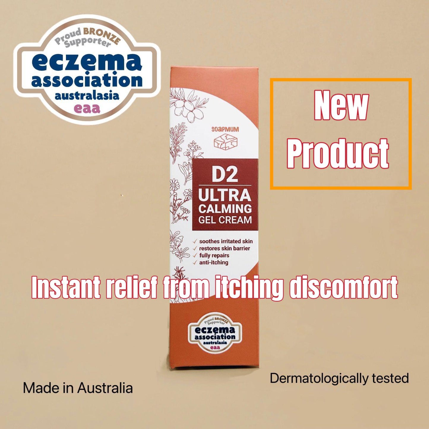 D2 Ultra Calming Gel Cream