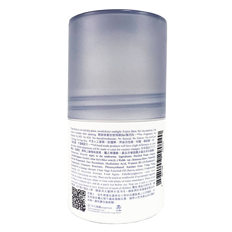 Natural Deodorant (Ice) (net 1.42oz)