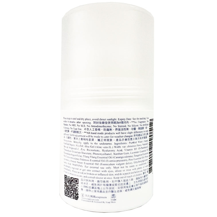 Natural Deodorant (net 1.42oz)