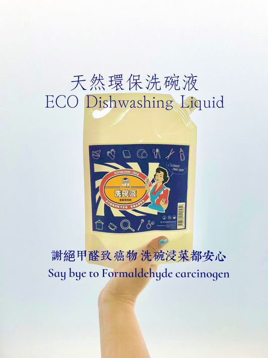 ECO Dishwashing Liquid (net 33.81oz)