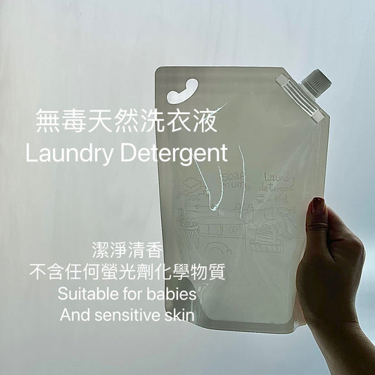 Laundry Detergent (1000ml)
