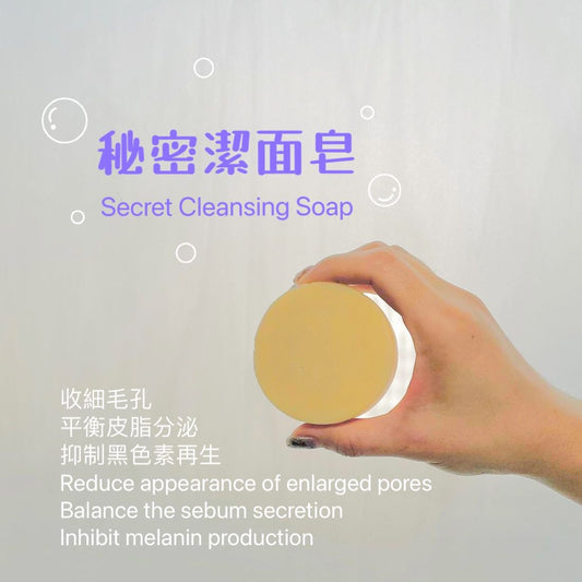 Secret Cleansing Soap (net 3.5oz +/-0.28oz)