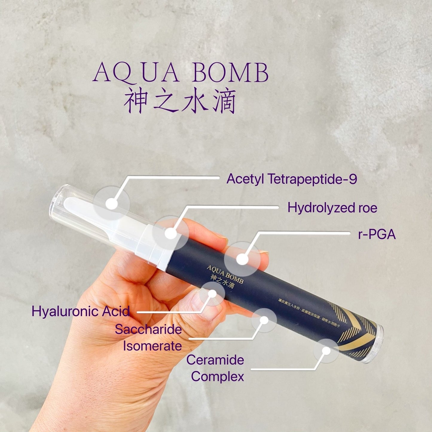 Aqua Bomb (30ml)